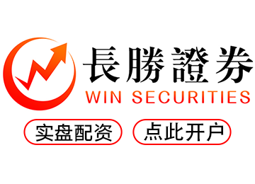 股票配资网址_股票配资在线_股指配资开户